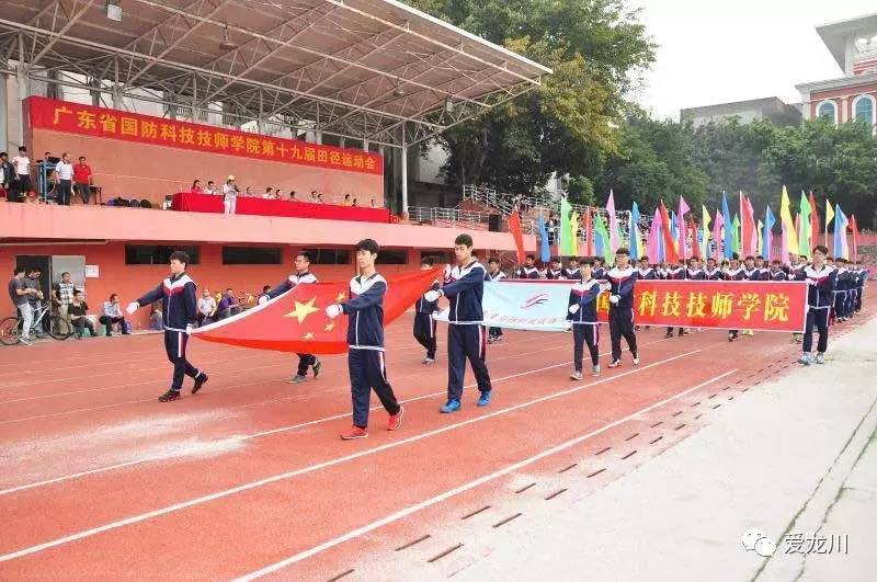 广东省国防科技技师学院的卓越贡献与未来展望