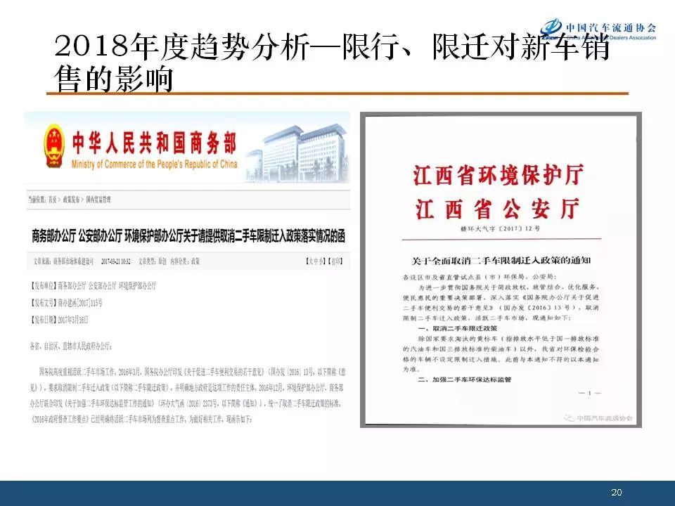 广东省船东协会秘书的角色与职责