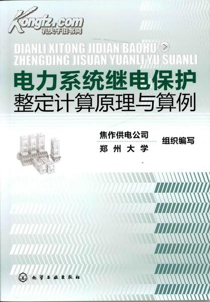 广东省汕头市质量计量监督检测所，守护质量与安全的坚实力量