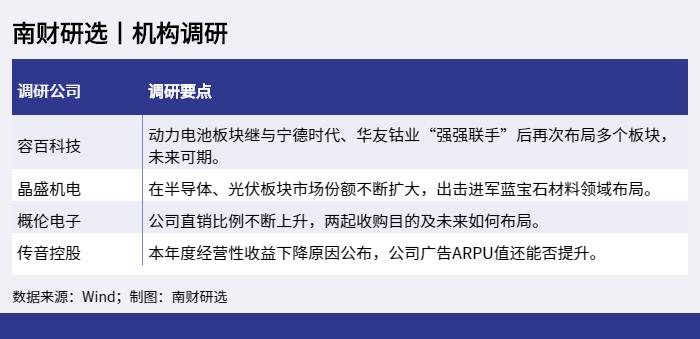 江苏京华智能科技拆迁，转型与进步的必然选择