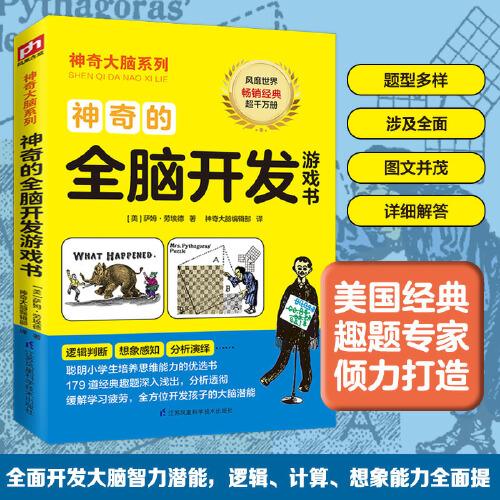 江苏凤凰科技出版社书籍的魅力与影响力