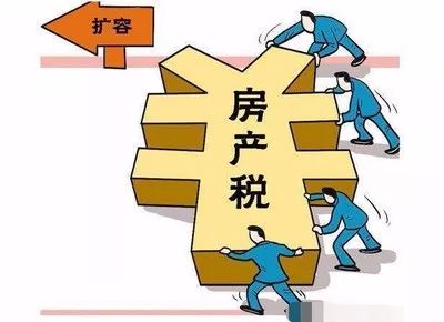 房产税2019，改革进展、影响与挑战