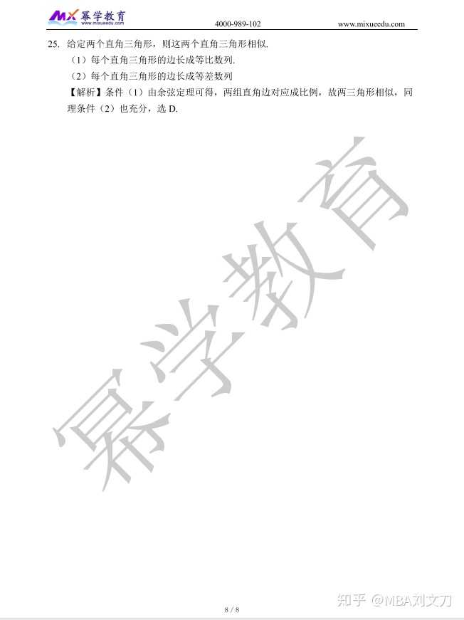 关于广东省考试题难度的探讨，2022年的挑战与机遇