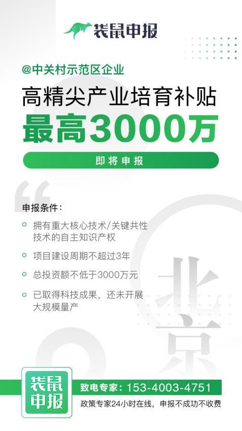 广东省高新企业查询，一站式服务助力创新与产业升级