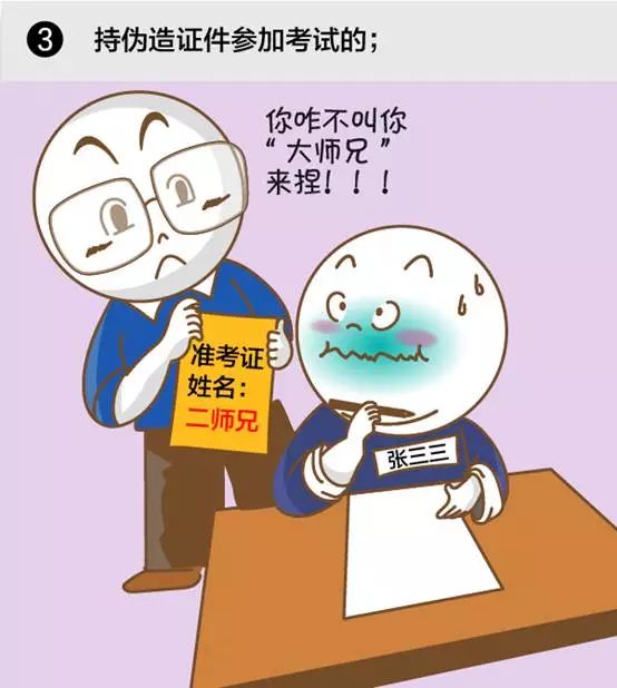 广东省考准考证头像的重要性及其相关事项