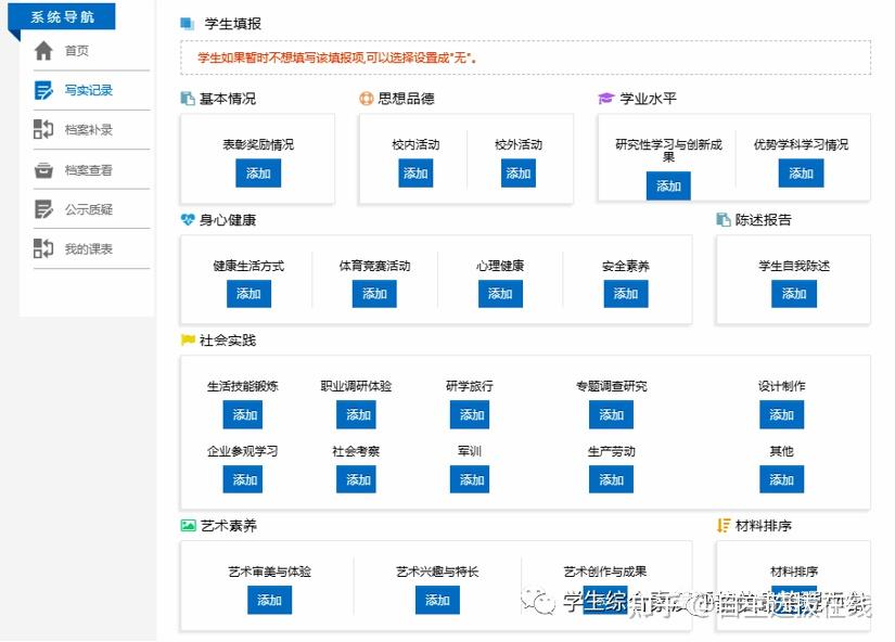 法治 第46页