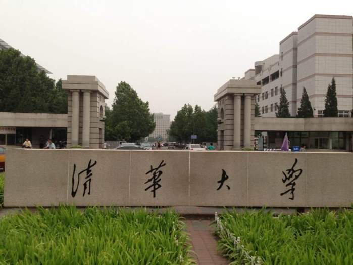 江苏科技大学高丽，历史沿革与学术风采