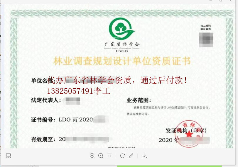 广东省测绘资质公司电话，连接专业测绘与客户的桥梁