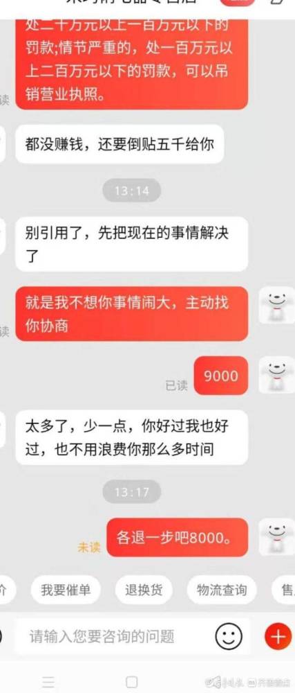 月入过万的工作，探寻高收入背后的职业秘密