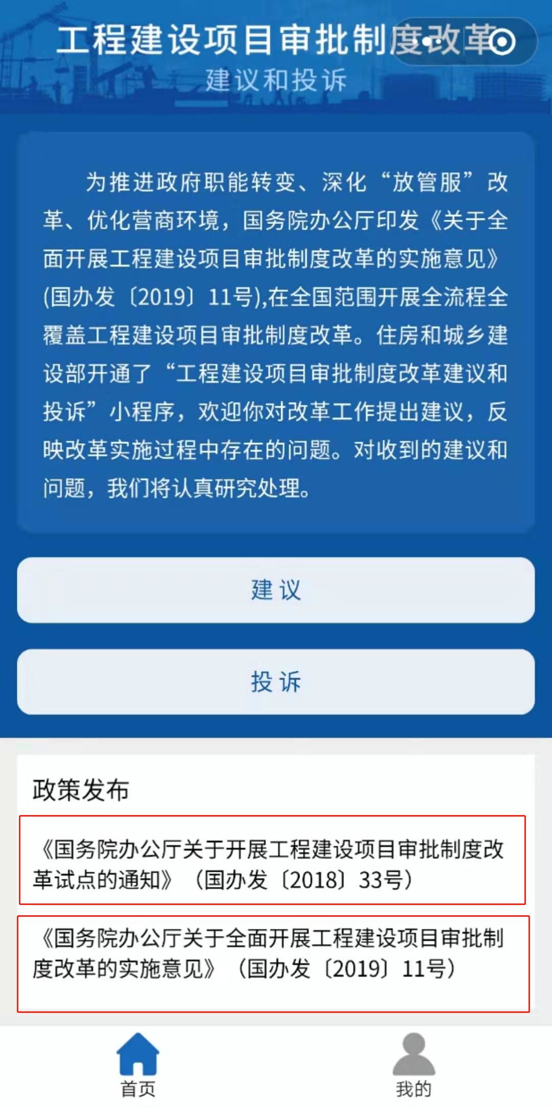 广东省韶关市城管投诉电话，构建透明、高效的公共服务体系