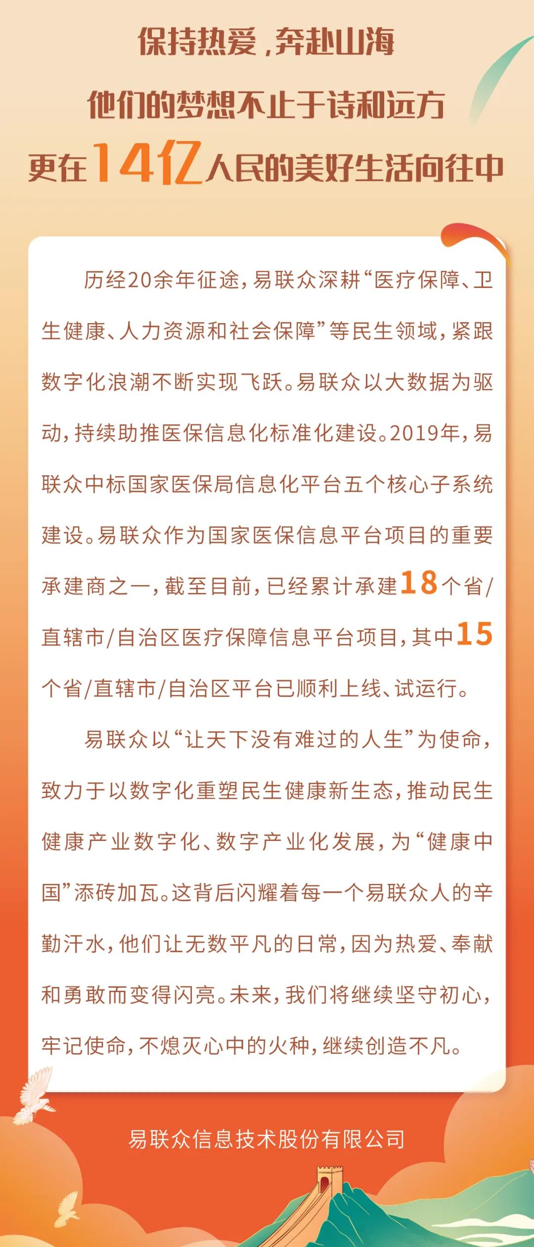 广东省医院转码，数字化转型下的医疗新篇章