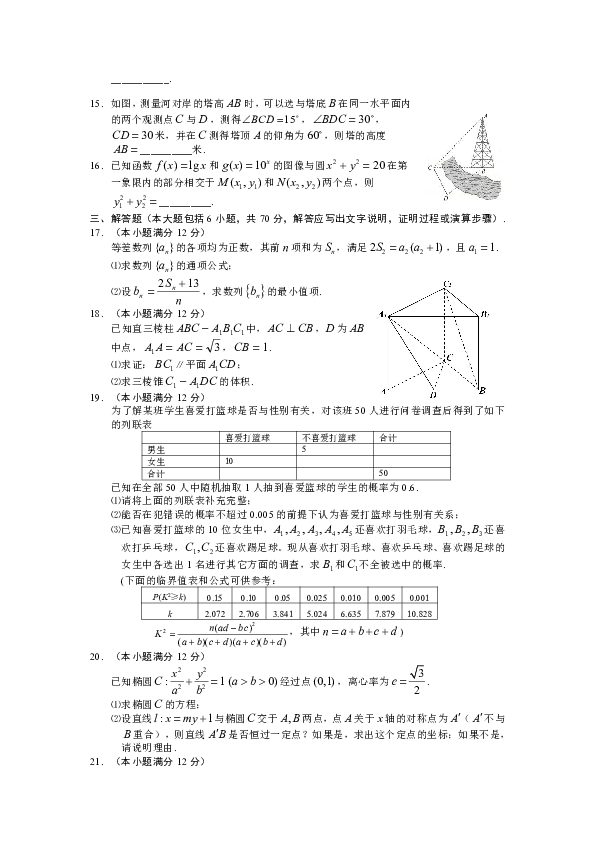 广东省省长数量解析