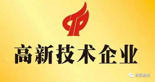 广东省高新技术企业协会，引领科技创新与产业进步的重要力量