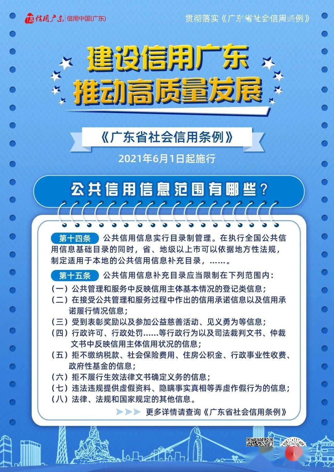 广东省逆向劳务派遣案例研究