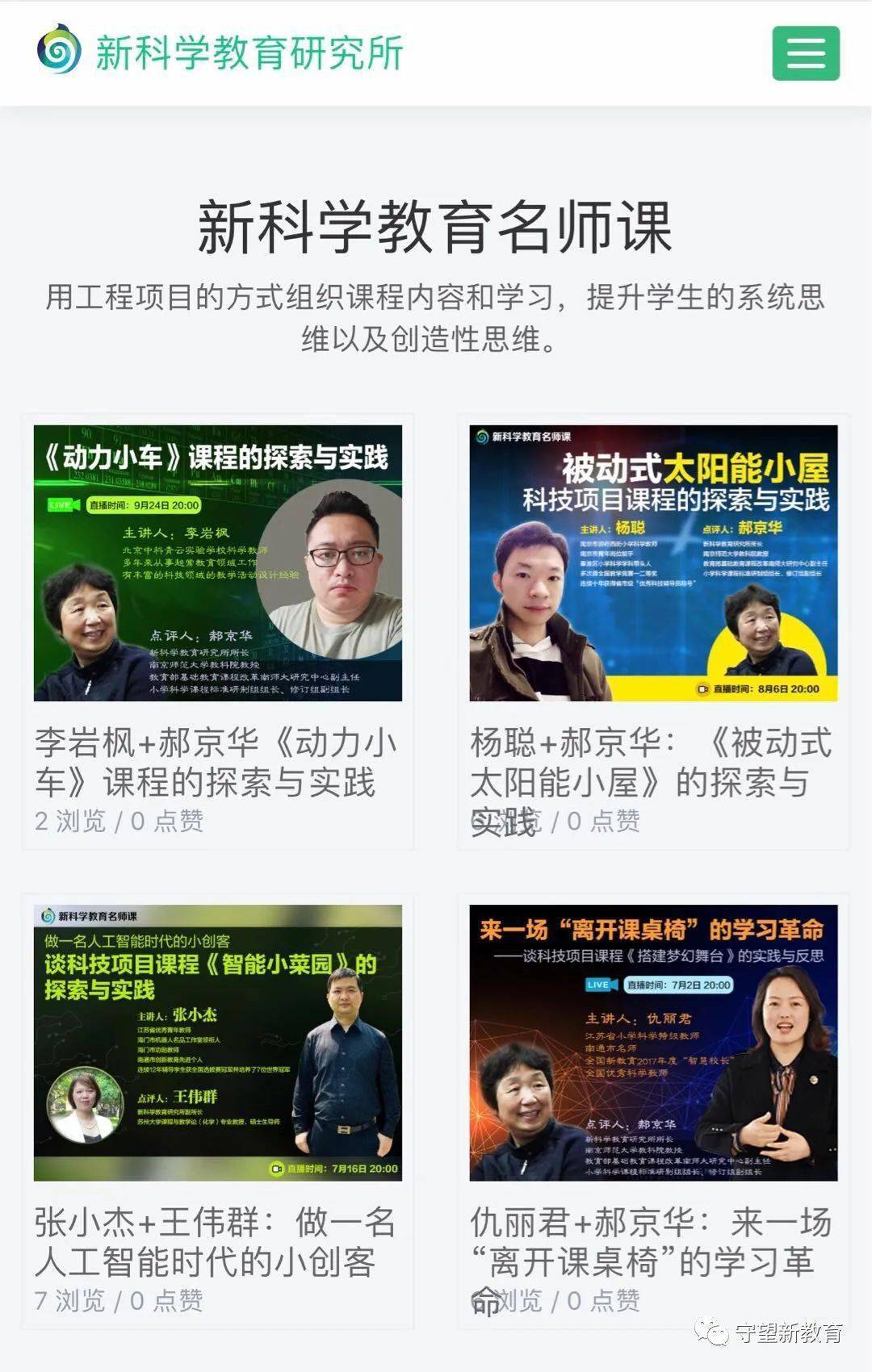 江苏科技出版社网站，科技之光照亮知识之路