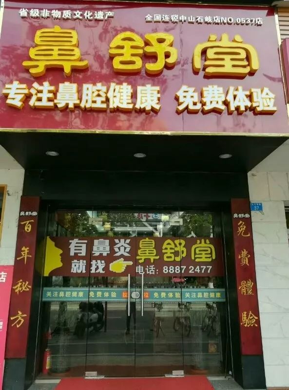 广东中山牛肉有限公司，传承美味，铸就品牌辉煌