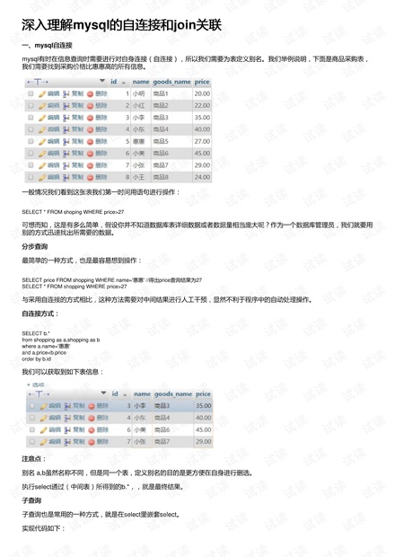 加州房产税率，深入了解与影响分析